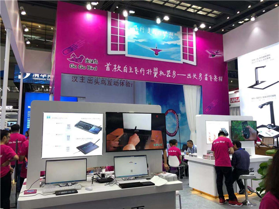 漢王仿生撲翼機(jī)器鳥(niǎo)“出頭鳥(niǎo)001”亮相第21屆高交會(huì)