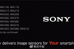 索尼：2020年圖像傳感器具有HDR+自動對焦等新技術