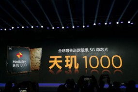 聯(lián)發(fā)科技天璣1000 5G SoC正式發(fā)布！全球最先進(jìn)的旗艦級5G移動(dòng)平臺