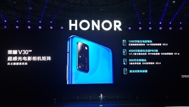 榮耀V30搭MATRIX CAMERA相機(jī)矩陣 4000萬(wàn)像素主攝