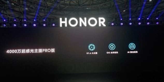 榮耀V30搭MATRIX CAMERA相機(jī)矩陣 4000萬(wàn)像素主攝