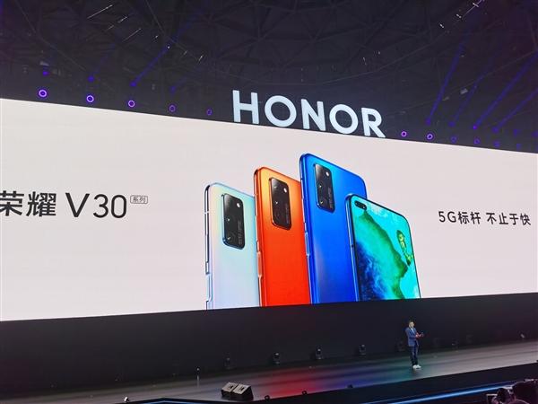 榮耀V30系列首發(fā)相機(jī)矩陣 趙明:不會(huì)追求1億像素