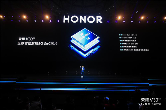 2020年將有一億部5G手機市場 榮耀V30領(lǐng)頭搶奪之戰(zhàn)