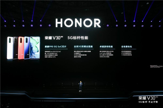 2020年將有一億部5G手機市場 榮耀V30領(lǐng)頭搶奪之戰(zhàn)