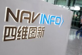 打破壟斷！四維圖胎壓監測芯片研制成功并已經(jīng)量產(chǎn)：中國第一家