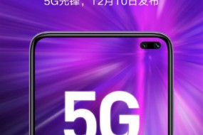 小米雙模5G手機Redmi K30下月見(jiàn)：首發(fā)全新高像素Sensor