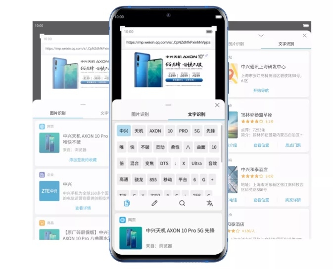 中興智能手機操作系統(tǒng)MiFavor 10正式發(fā)布:深色模式+全新UI