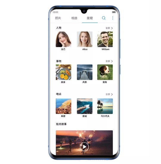 中興智能手機操作系統(tǒng)MiFavor 10正式發(fā)布:深色模式+全新UI
