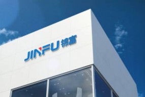 錦富技術(shù)總經(jīng)理涉內幕交易被查 原實(shí)控人占用公司資金9900萬(wàn)