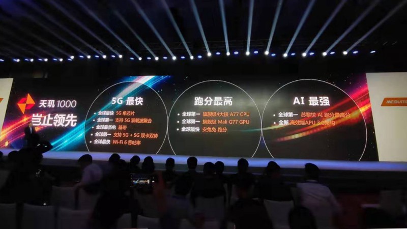 聯(lián)發(fā)科5G芯片賣70美元一顆，“高端”定位存疑