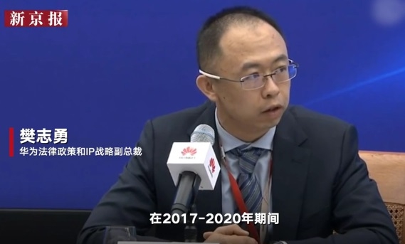 華為回應在美遭限制:美GDP最高會(huì )損失2400億美金