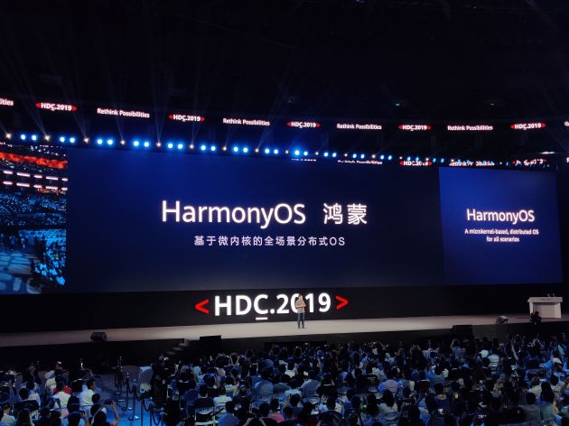 除手機平板PC外 華為終端明年全線搭載鴻蒙系統(tǒng)