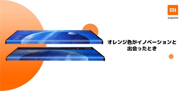 今天下午，小米要把手機/手環(huán)/電飯煲賣(mài)到日本去