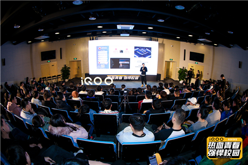 iQOO Neo 855競(jìng)速版校園首秀 強(qiáng)悍性能獲學(xué)生用戶一致好評(píng)