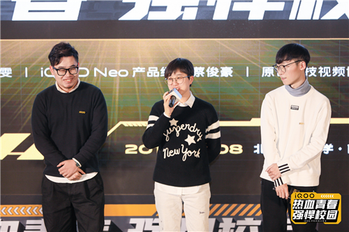 iQOO Neo 855競(jìng)速版校園首秀 強(qiáng)悍性能獲學(xué)生用戶一致好評(píng)