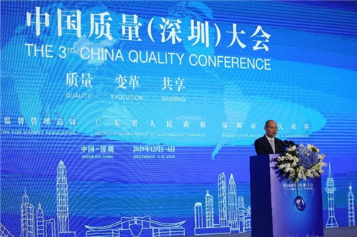小米集團顏克勝:互聯(lián)網(wǎng)賦能質(zhì)量管理 助力推動(dòng)中國經(jīng)濟發(fā)展進(jìn)入質(zhì)量時(shí)代