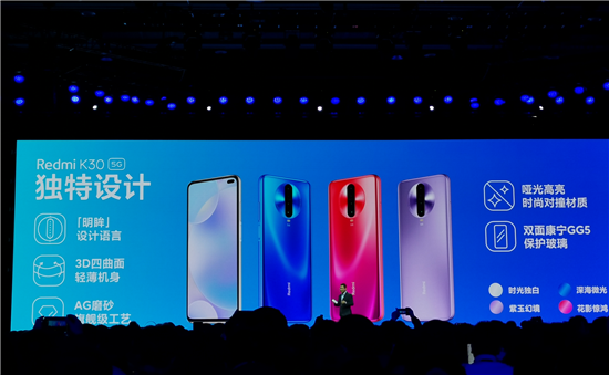 紅米發(fā)布首款5G手機Redmi K30，1999元起售