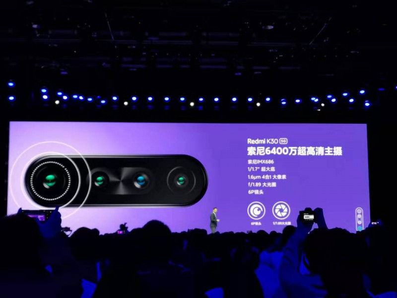 紅米發(fā)布首款5G手機Redmi K30，1999元起售