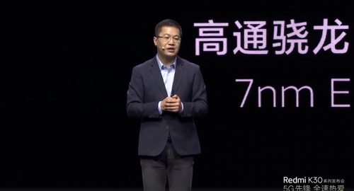 5G商用提速:小米OPPO等陸續發(fā)力 利用高通新平臺打造5G手機