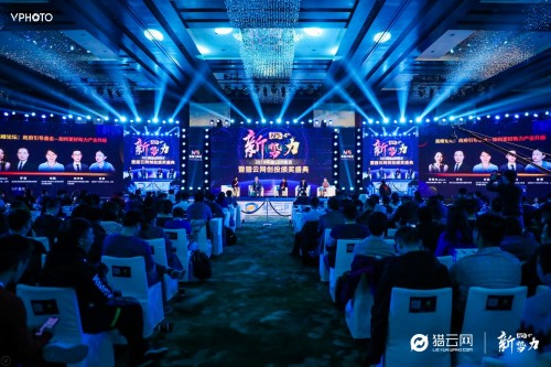 百望云創(chuàng)始人陳杰獲評“2019年度女性創(chuàng)業(yè)者”TOP10