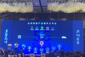 華勤完成10億融資：明年手機出貨超1.4億部，總營(yíng)收超550億！