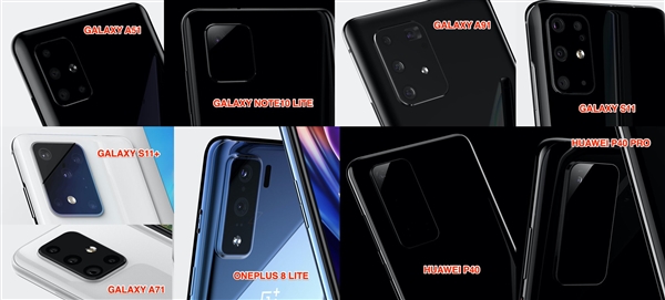 華為P40/三星S11齊曝光:明年手機(jī)鏡頭都長(zhǎng)這樣