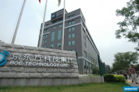 行情大逆轉 京東方明年狂吞三星、LG電視面板大單