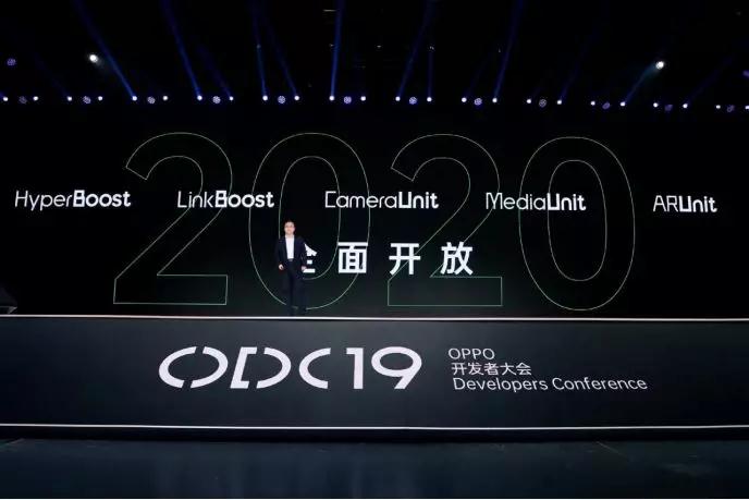 OPPO宣布三大舉措:與開發(fā)者及合作伙伴共建智能服務(wù)新生態(tài)