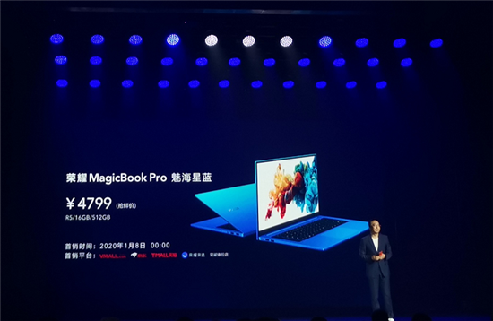 榮耀MagicBook系列多款產(chǎn)品全面升級(jí)，顏值與性能并存售價(jià)4199元起