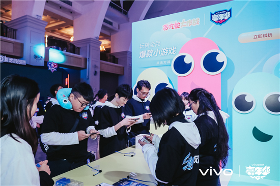 vivo游戲嘉年華廣州站圓滿收官 沉浸式游戲體驗(yàn)好評如潮