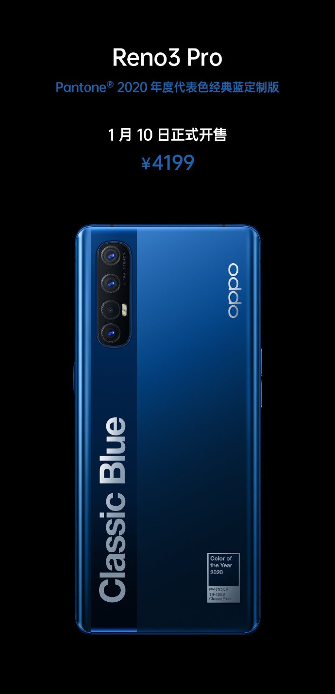 官宣:OPPO明年首發(fā)聯(lián)發(fā)科天璣1000 5G芯片