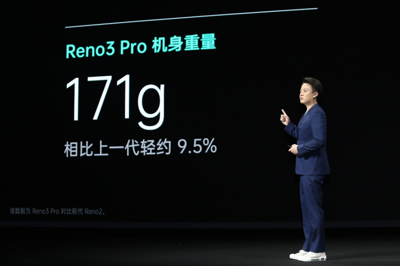 OPPO Reno3系列正式發(fā)布 開啟全民5G時(shí)代