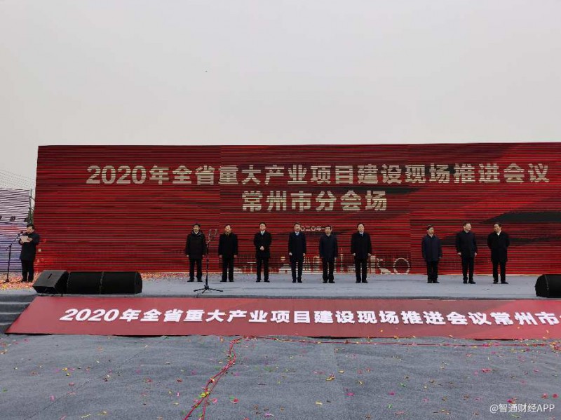 總投資6億美元 瑞聲科技常州光學項目開建