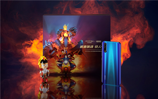 疾速鎮(zhèn)魂快人一步iQOO Neo 855競(jìng)速版鎮(zhèn)魂街合作款禮盒今日開(kāi)售