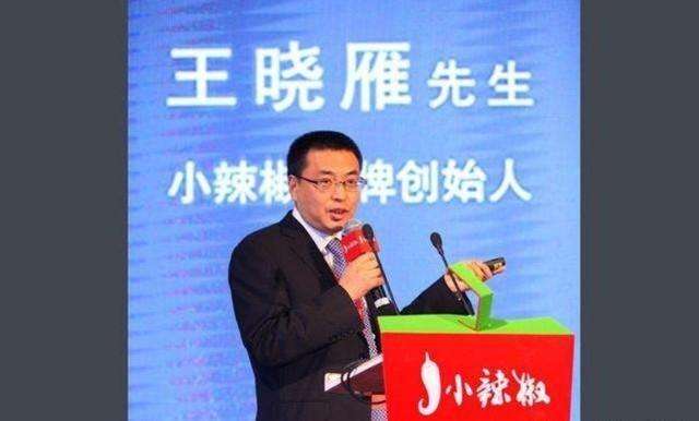 小米集團王曉雁