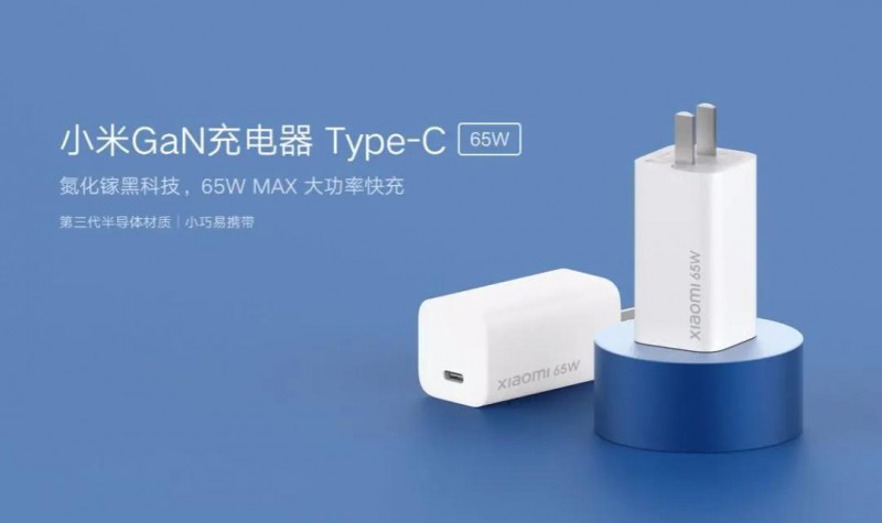 GaN充電器市場(chǎng)