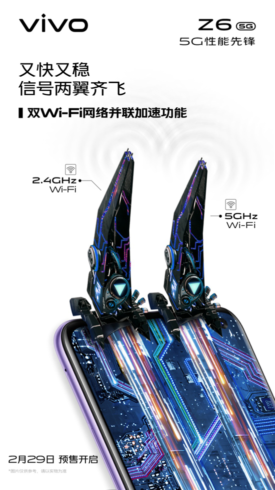 搭載驍龍765G處理器，vivo Z6性能強勁售價令人期待
