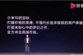 小米10全系新機攝像頭公布 攝像頭供應商都有誰(shuí)？