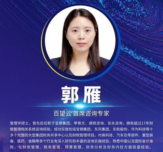 專票電子化政策解讀及全場(chǎng)景解決方案