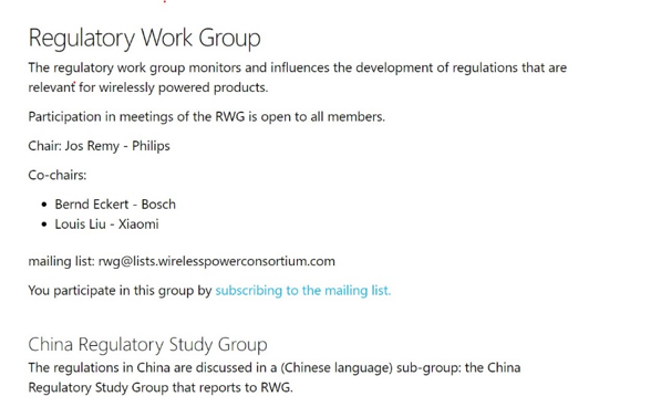 小米工程師當選無(wú)線(xiàn)充電標準聯(lián)盟工作組聯(lián)席主席