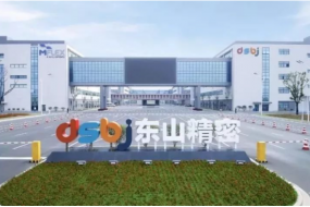 東山精密擬分拆控股子公司艾福電子赴創(chuàng  )業(yè)板上市