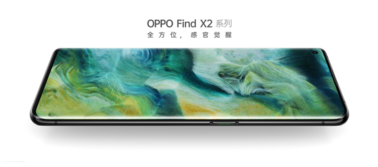 OPPO正式發(fā)布Find X2系列，120Hz超感屏成就5G全能旗艦