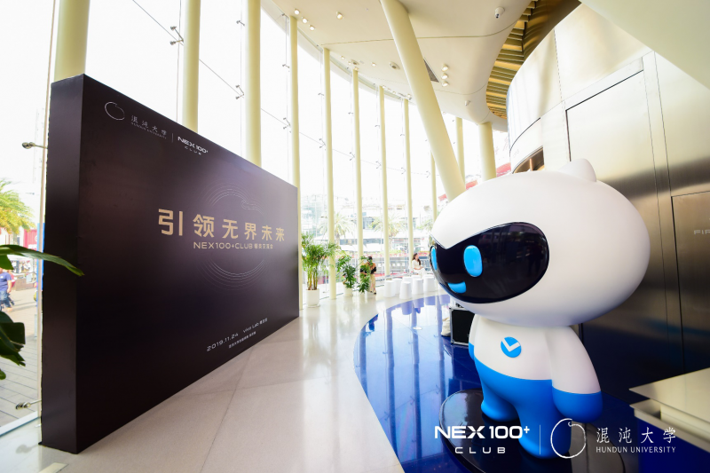 NEX 3S 5G旗艦新品預售正式開(kāi)啟