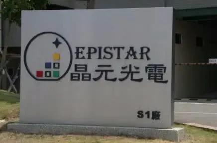 蘋果、三星、利亞德，晶電LED芯片腳下的三條大船！國際市場的備胎計劃悄悄啟動