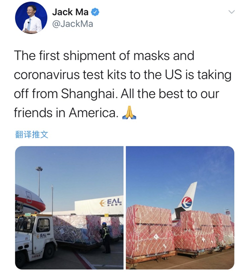 小米首批捐贈口罩運抵韓國，為武漢大學(xué)校友捐贈的義舉點(diǎn)贊