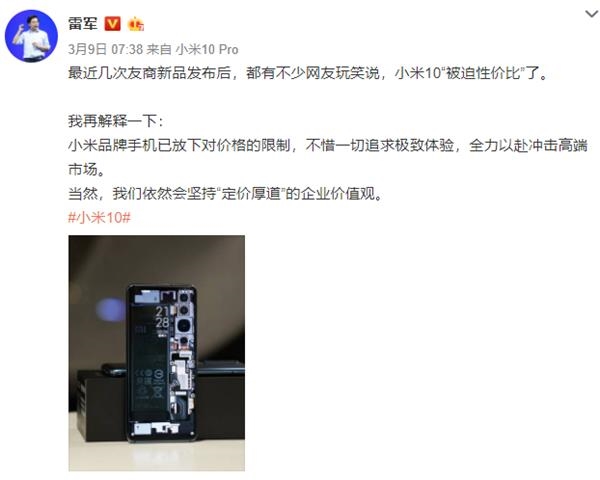 國產(chǎn)手機掀起“漲價(jià)潮”！與蘋(píng)果、三星直接PK 半導體漲價(jià)正在傳導