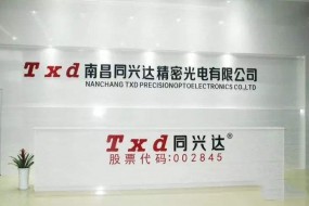 2019年同興達攝像頭模組營(yíng)收8.78億元：產(chǎn)品毛利率同步扭虧為盈達3.50%