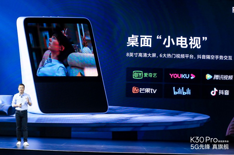 Redmi發(fā)布首款大屏觸控智能音箱 Redmi小愛(ài)音箱觸屏版8英寸  