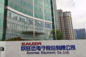 欣旺達紅杏出墻分外香，52億浙江蘭溪再建新產(chǎn)能基地