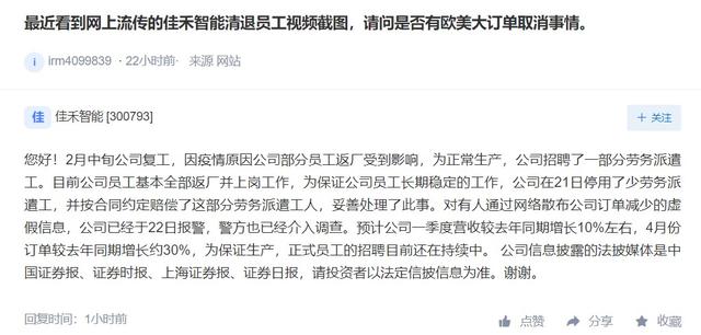 TWS耳機(jī)市場藍(lán)海依舊，這些產(chǎn)業(yè)鏈都在布局